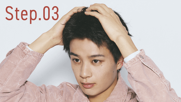 Step.03